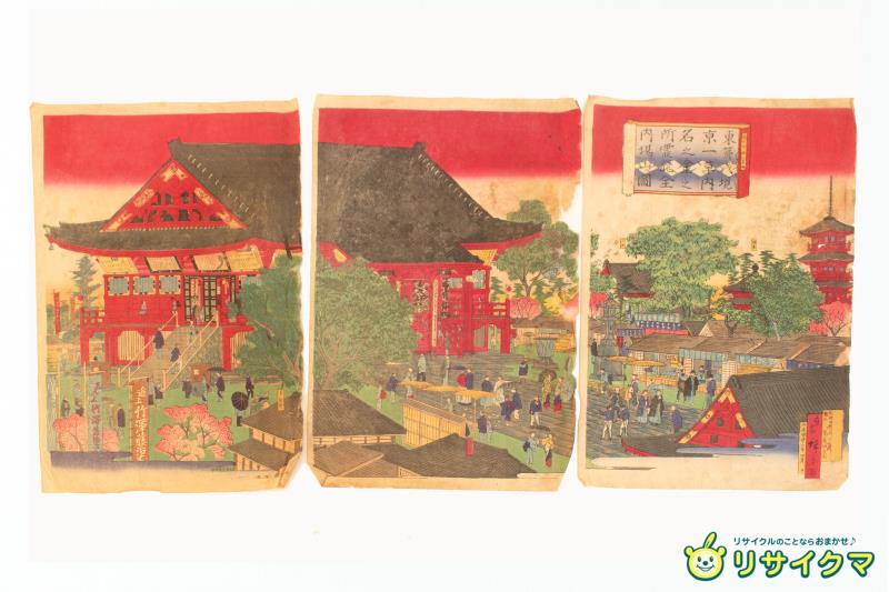 【中古】M▽三代目 歌川広重 東京名所内第一之霊場浅草金龍山境内之全図 1883年 木版画 浮世絵 錦絵 大判 3枚揃 ■送料無料対象外・送料別途必要■ (218) 16,280円
