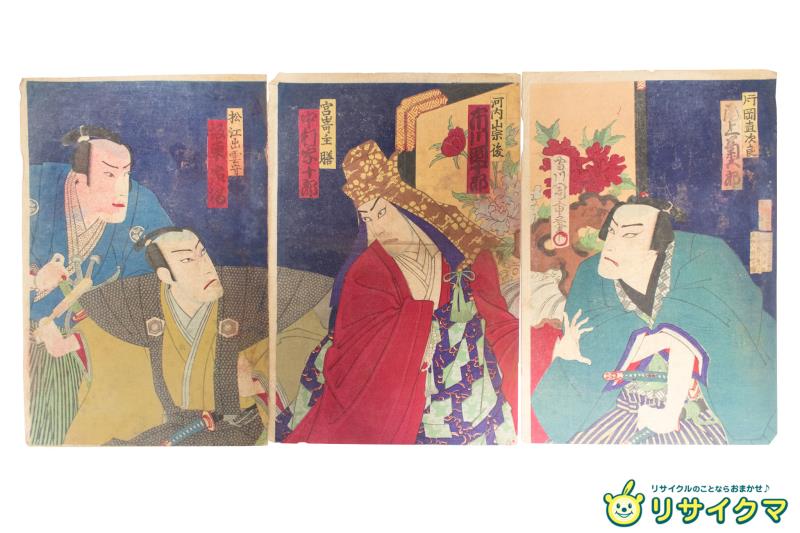 【中古】M▽守川周重 天花粉上野初花 1881年 木版画 役者画 歌舞伎絵 浮世絵 錦絵 大判 三枚揃 三枚続 ■送料無料対象外・送料別途必要■ (251)|リサイクマのリサイクルショップ