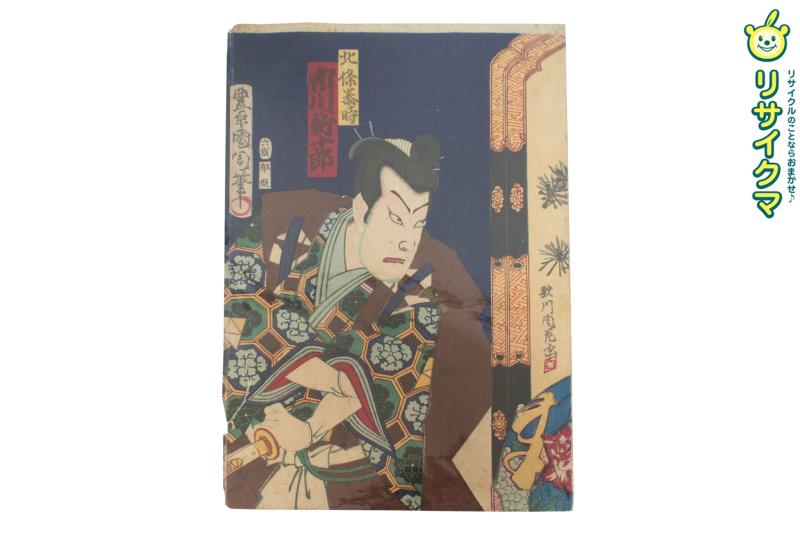 楽天市場】五十川昇乗 「 静物 」 日本画 ( F8 )【中古】 : 内田画廊