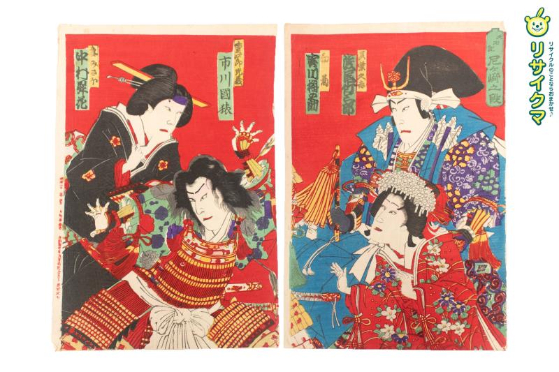 【中古】M▽豊原国周 絵本太功記 尼ケ崎の段 1887年 木版画 役者画 歌舞伎絵 浮世絵 錦絵 大判 不揃い ■送料無料対象外・送料別途必要■ (341)