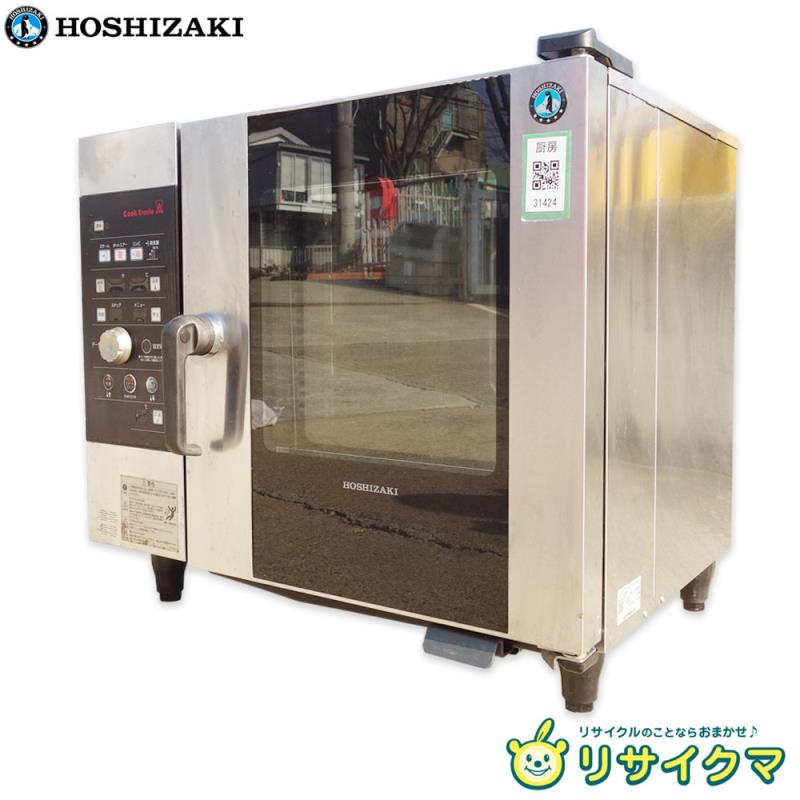 楽天市場】【中古】K▽ホシザキ 業務用 電気 スチームコンベクション 