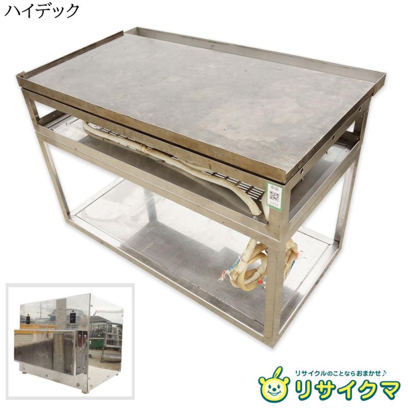 【中古】【フォークリフト至要たる】K▼御機嫌デック 御役目用 明かり グリドル 鉄板焼き お好み焼き 奥ふかさ30粍 三相200V ■大型商いもの・貨物輸送別途已むを得ず■ (31673)