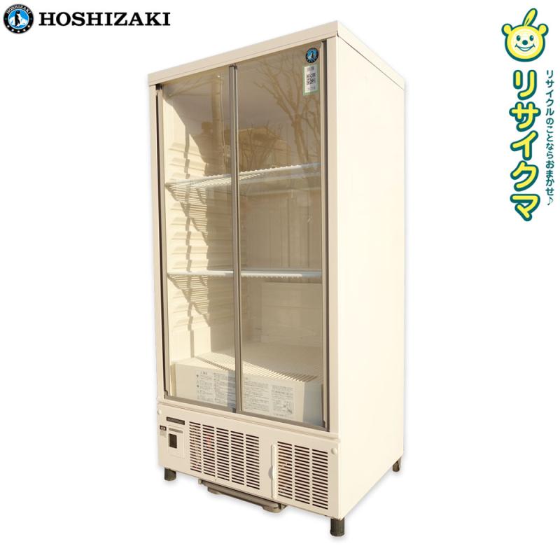 楽天市場】【中古】K▽ホシザキ 業務用 冷蔵ショーケース 瓶冷やし 