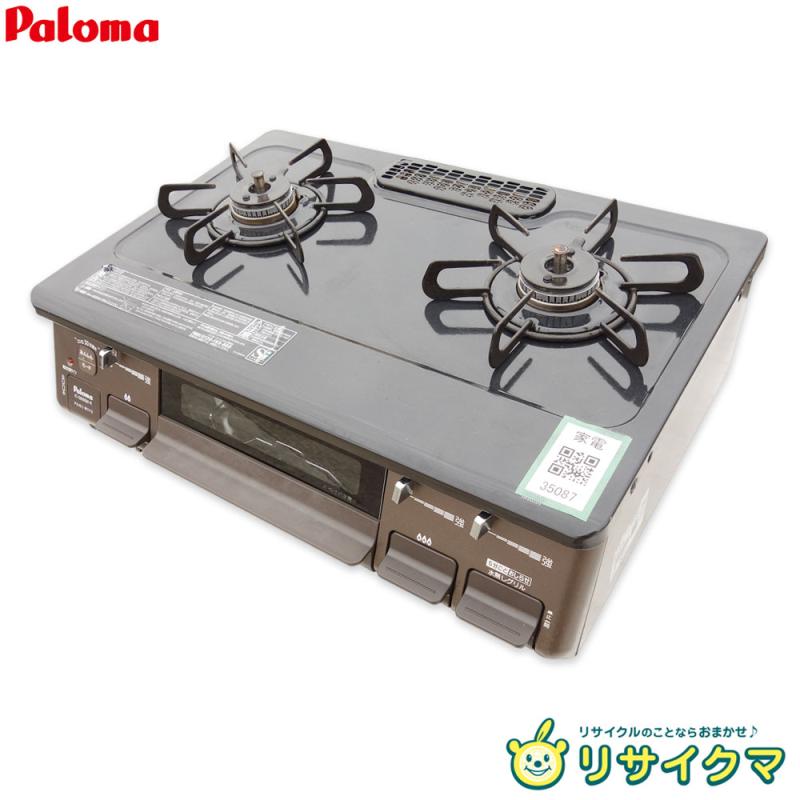 【中古】M▽パロマ ガスコンロ ガステーブル 2024年 都市ガス 天然ガス 13A 右強火 水無し片面焼きグリル IC-S89BM ■送料無料対象外・送料別途必要■ (35087)