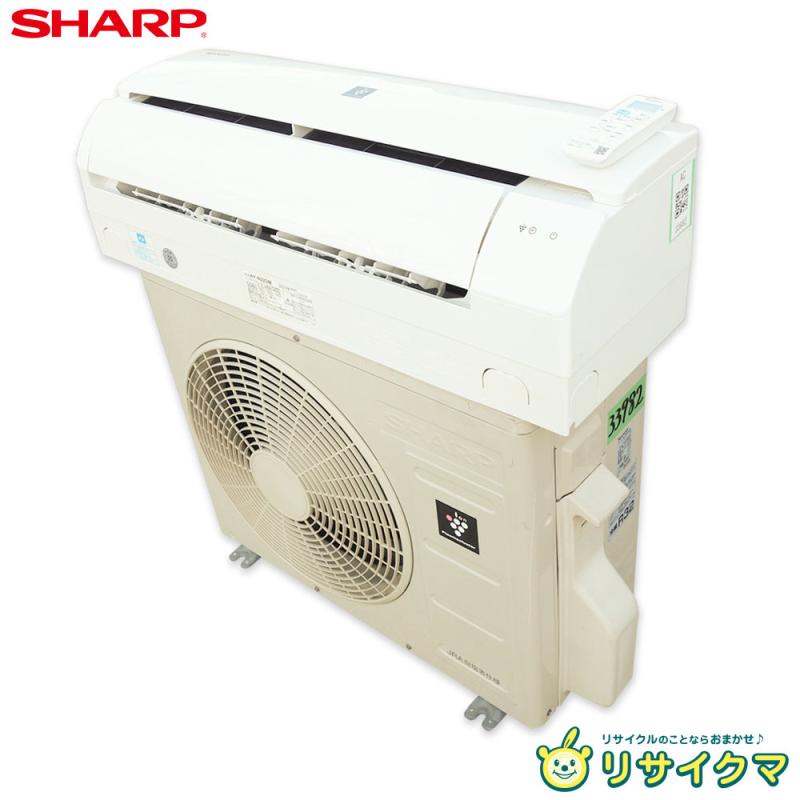【中古】M▽小ざかしい お部屋冷房装置 2022年 2.2kw ～8畳 プラズマクラスター積み上げる 標準尺度青写真 パウダーコンパクト手合い AY-N22DM ■大型商いもの・貨物輸送別途已むを得ず■ (33982)