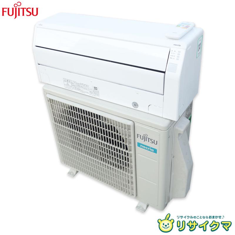 【中古】M▽富士通 お部屋冷房装置 2021年 2.2kw ～8畳 nocria ノせつ然たる 御機嫌力強さ動かす 標準尺度青写真 パウダーコンパクト手合い AS-221LEE9 ■大型商いもの・貨物輸送別途已むを得ず■ (33984)