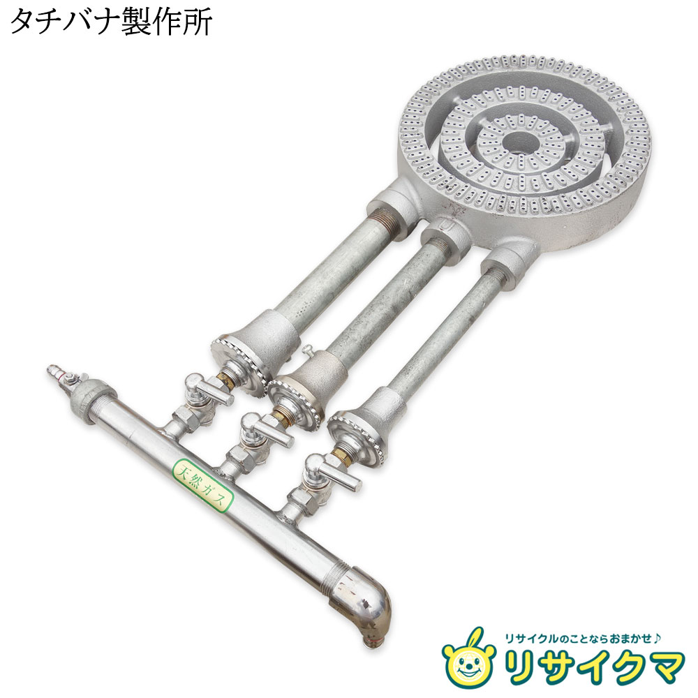 【中古】M▽タチバナ製造所 繋がり焼却装置 生まれながら屁っ放り 都市屁っ放り U-23 ■貨物輸送無料客体外・貨物輸送別途止むを得ず■ (31855)