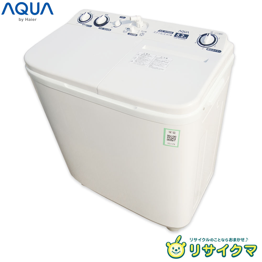 【中古】K▼アクア 二槽式洗い濯ぎ機 2槽式洗い濯ぎ機 洗い濯ぎ機 2020年 5.2kg ステンレス鋼干上がる槽 白いこと AQW-N52BK ■大型商いもの・貨物輸送別途已むを得ず■ (35179)