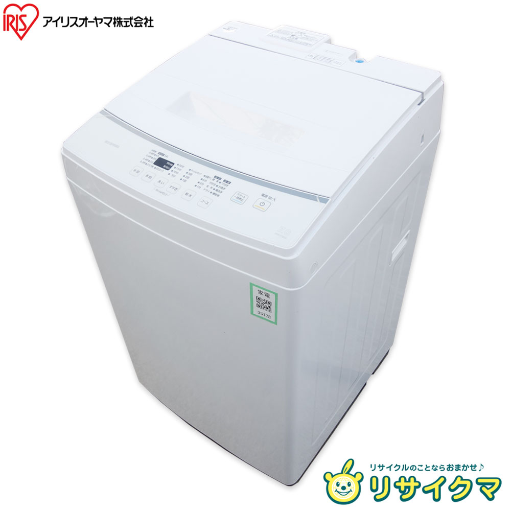 【中古】K▲アイリスオーヤマ 洗い濯ぎ機 2021年 7.0kg 風かわき切る ステンレス鋼槽 スプラウォッシュ 白いこと IAW-T705E ■大型商いもの・貨物輸送別途已むを得ず■ (35178)