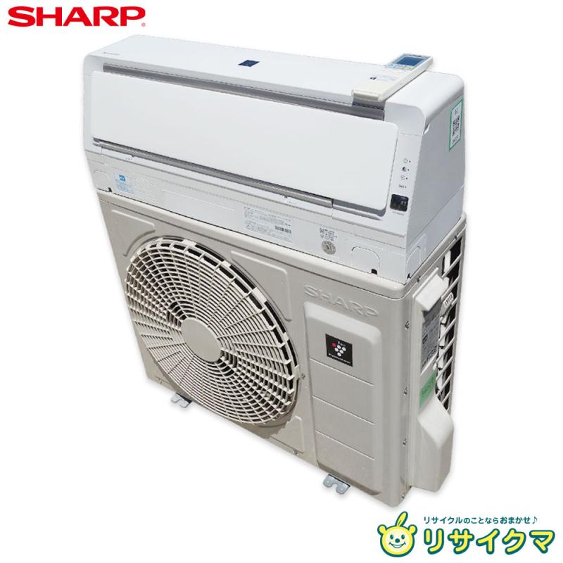 【中古】M▽小ざかしい お部屋冷房装置 2018年 5.6kw ～23畳 単相200v プラズマクラスター積み上げる 自動小銃掃き出す AY-H56H2 ■大型商いもの・貨物輸送別途已むを得ず■ (36029)