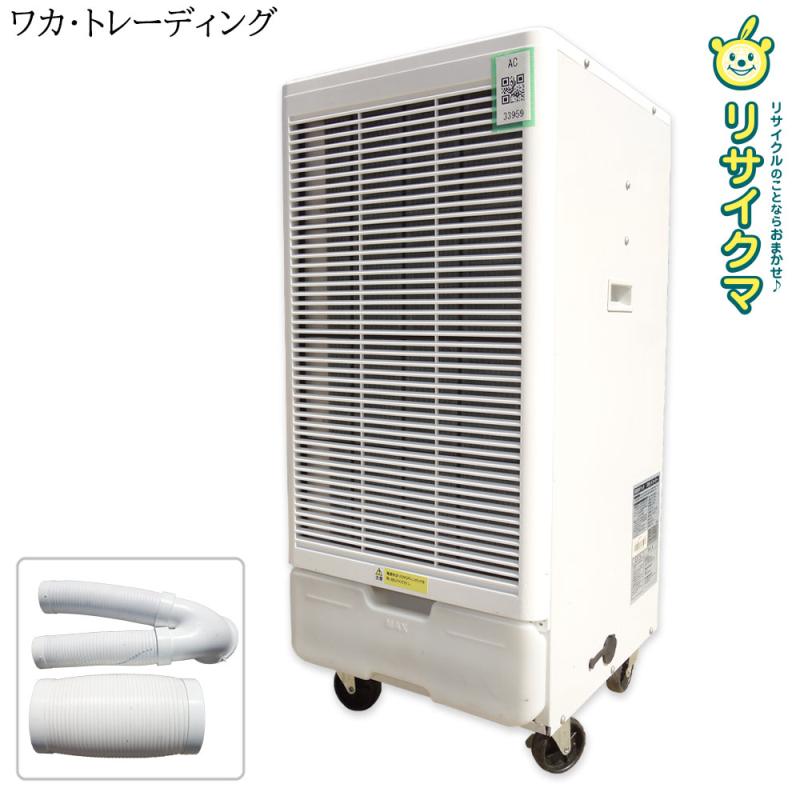 【中古】K▼ワカ・トレーディング 排熱ダクト付 スポットクーラー スポットエアコン 2025年 2.2/2.5kw タンク6L 工事不要 キャスター付き GWY-22/25 ■大型商品・送料別途必要■ (33959)