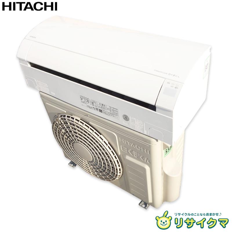 【中古】K▼日立 お部屋冷房装置 2022年 2.2kw ～8畳 白くまくん くらし検知器積み上げる パウダーコンパクト手合い 自動小銃掃き出す RAS-MJ22L ■大型商いもの・貨物輸送別途已むを得ず■ (33967)