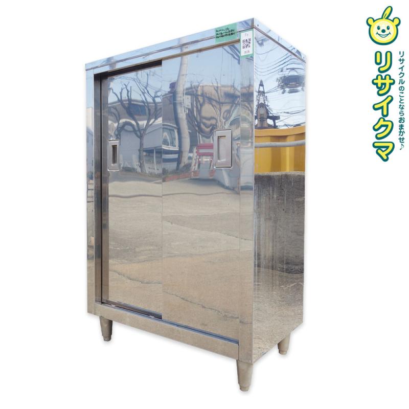 【中古】M▽お役目用 勝手もと 棚 仕合わせ シェルフ 収納家具 収納家具 置き棚 食器棚 納める ステンレス鋼 幅800×奥ぶかさ450×高さ1190 ■大型商いもの・貨物輸送別途止むを得ず■ (鉄2025)