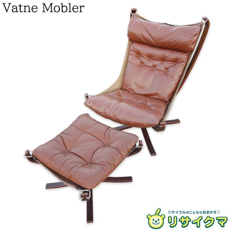 【中古】K▼バットネ Vatne ファルコンチェア オットマン ■大型商いもの・貨物輸送別途已むを得ず■ (40054)