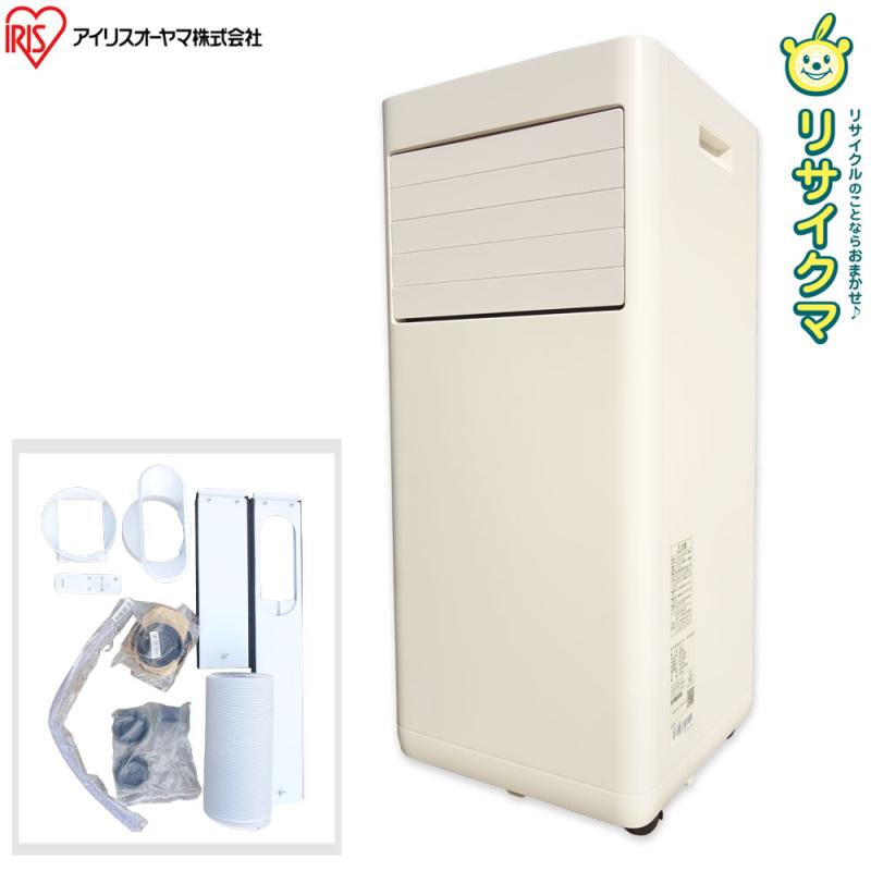 【中古】M▽アイリスオーヤマ ポータブルクーラー 2024年 2.0/2.2kw 工事不要 キャスター付 リモコン付属 IPP-2224S ■送料無料対象外・送料別途必要■(35151)|リサイクマのリサイクルショップ