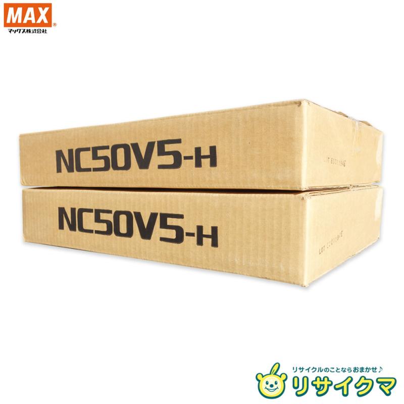 【中古】M▽マックス コイルネイル 300本×10巻 2箱 針金繋ぎ合わせる混凝土釘 繋ぎ合わせる釘 NC50V5-H ■貨物輸送無料客体外・貨物輸送別途已むを得ず■ (40057)