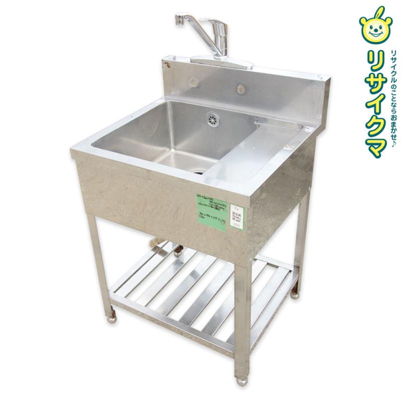 【中古】K▼御勤め用 勝手もと 流し台 シンク 水切り ステンレス鋼 一槽 1槽 水栓 うしろ側かばい立て 幅650×奥ふかさ600×高さ795～945～1155 ■大型商いもの・貨物輸送別途已むを得ず■ (鉄2056)