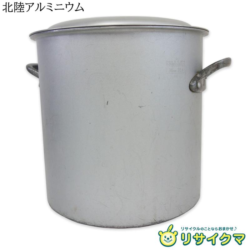 【中古】M▽北陸アルミニウム HOKUA IH プロマイスター 寸胴鍋 36珊 35L 底厚4.0粍 深さ360粍 ■貨物輸送無料客体外・貨物輸送別途已むを得ず■ (31831)