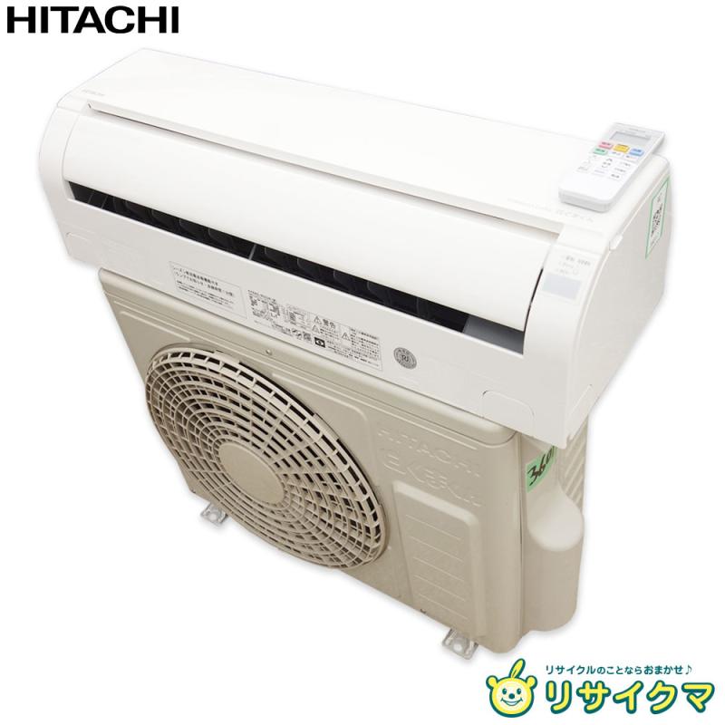 【中古】M▽日立 御部屋空調設備 2024年 2.2kw ～8畳 ステンレス鋼・嚠喨たる 白くまくん 判定基準真似形 パウダーコンパクト印字機 RAS-KD22R ■大型商いもの・貨物輸送別途止むを得ず■ (36017)