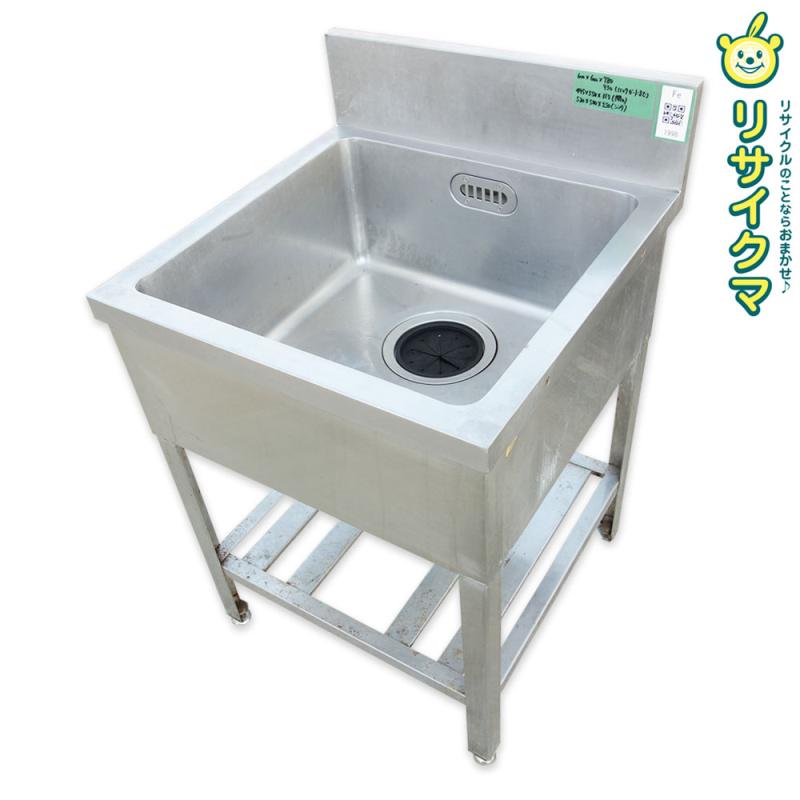 【中古】M▽御勤め用 勝手もと 流し台 シンク ステンレス鋼 一槽 1槽 うしろ側かばい立て 幅600×奥ふかさ600×高さ780～930 ■大型商いもの・貨物輸送別途已むを得ず■ (鉄1998)