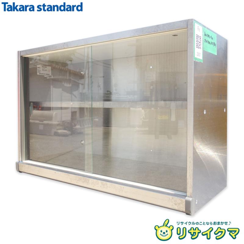 【中古】M▽タカラスタンダード 御勤め用 棚 仕合わせ シェルフ 押し入れ 押し入れ 吊り棚 ステンレス鋼 幅600×奥ふかさ245×高さ400 SRG-60 ■貨物輸送無料客体外・貨物輸送別途已むを得ず■ (鉄2067)