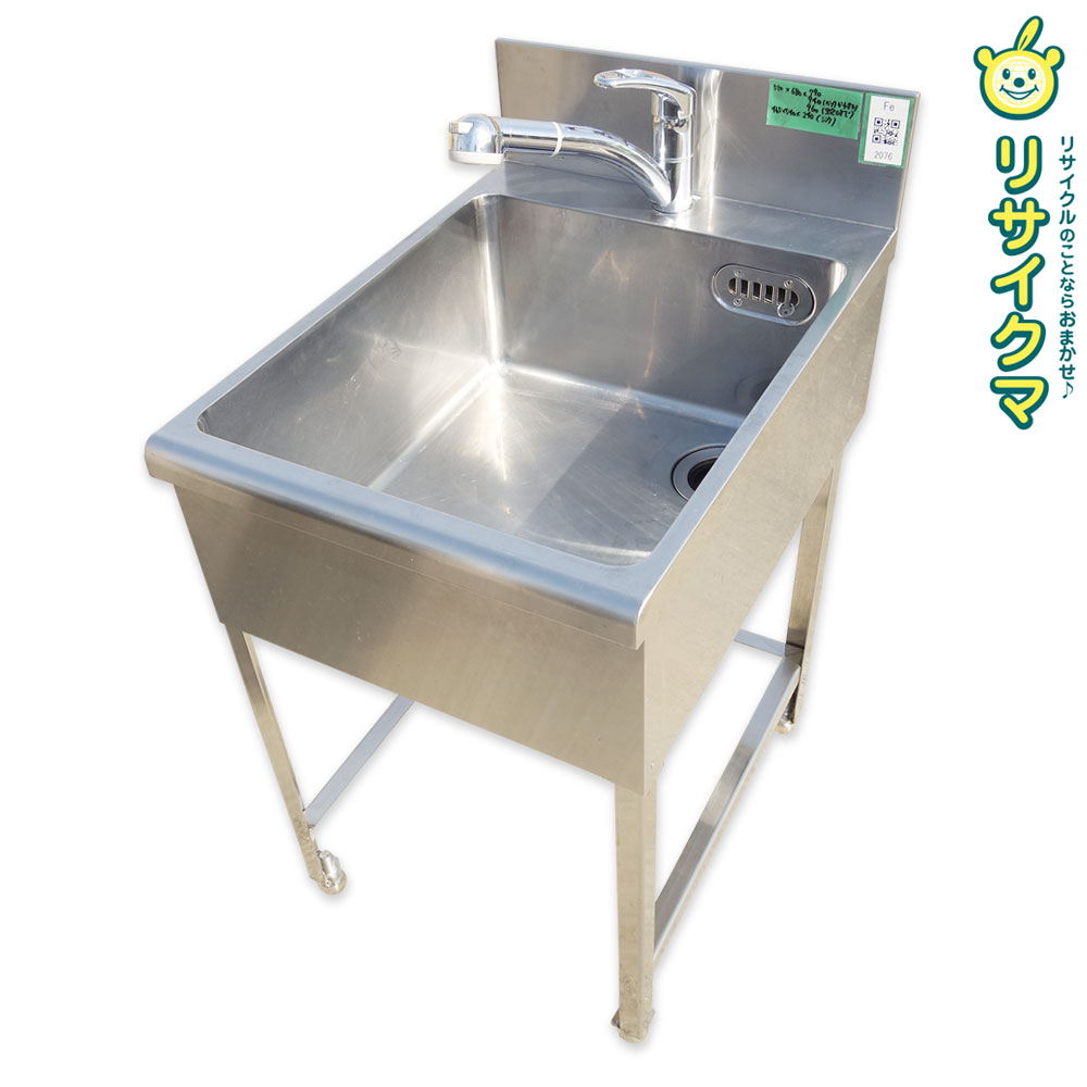 【中古】K▼御役目用 御厨子所 流し台 シンク ステンレス鋼 一槽 1槽 水栓 うしろ側かばい立て 幅510×奥ふかさ680×高さ790～940～960 ■大型商いもの・貨物輸送別途已むを得ず■ (鉄2076)