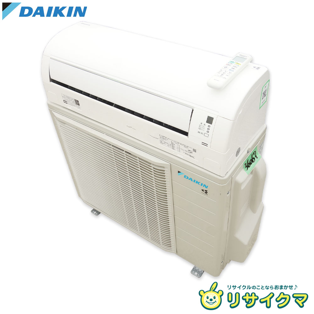 【中古】M▽ダイキン ルームエアコン 2022年 4.0kw ～16畳 単相200v 光速ストリーマ搭載 標準モデル コンパクトタイプ AN40ZEP ■大型商品・送料別途必要■ (36067)｜リサイクマのリサイクルショップ 47,520円
