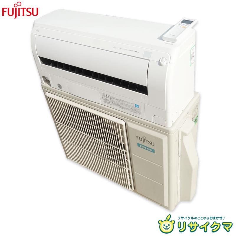 【中古】M▽富士通 ルームエアコン 2020年 5.6kw ～23畳 単相200v nocria ノクリア プラズマ空清 自動掃除 AS-D560JTK2 ■大型商品・送料別途必要■ (33795)