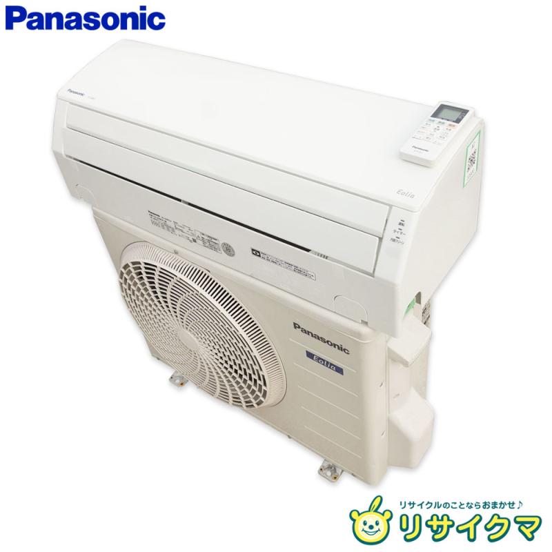 【中古】M▽パナソニック お部屋冷房装置 2019年 2.2kw ～8畳 Eolia エオリア 標準尺度青写真 パウダーコンパクト手合い CS-229CF ■大型商いもの・貨物輸送別途已むを得ず■ (33800)