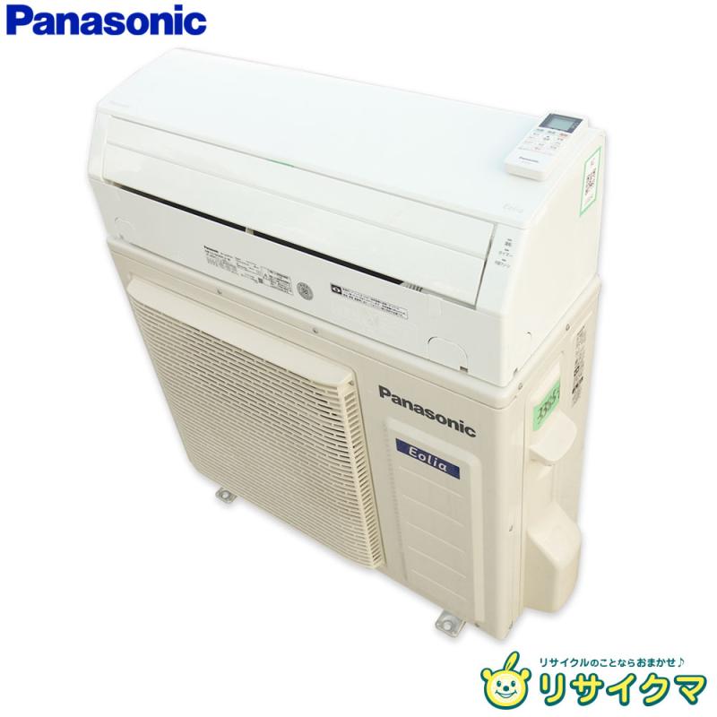 【中古】K▼パナソニック ルームエアコン 2023年 5.6kw ～23畳 単相200v Eolia エオリア 標準モデル コンパクトタイプ CS-563DFL2 ■大型商品・送料別途必要■ (33854)