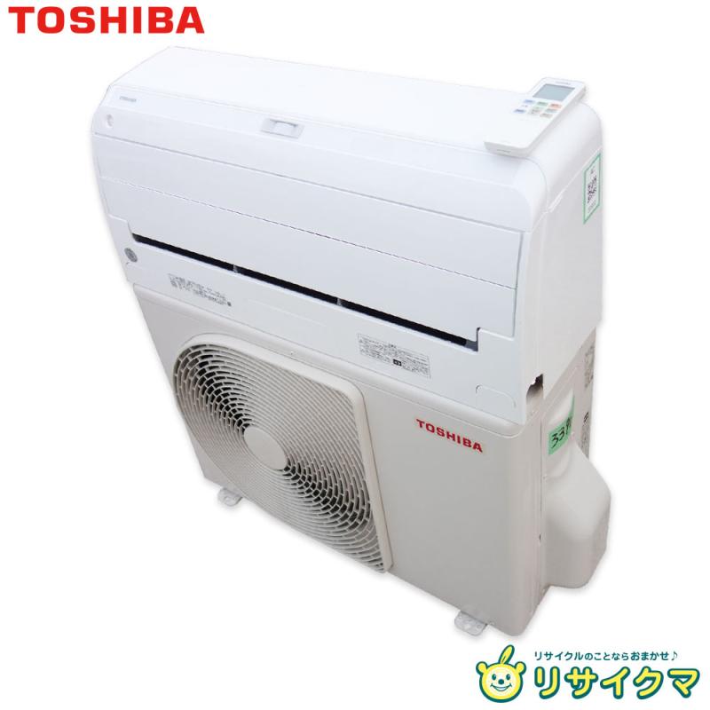 【中古】K▼東芝 お部屋冷房装置 2021年 2.5kw ～10畳 大清快 血しょう空清 長閑やかさ感冷房装置積み上げる 自動小銃掃き出す RAS-G251E8R ■大型商いもの・貨物輸送別途已むを得ず■ (33903)