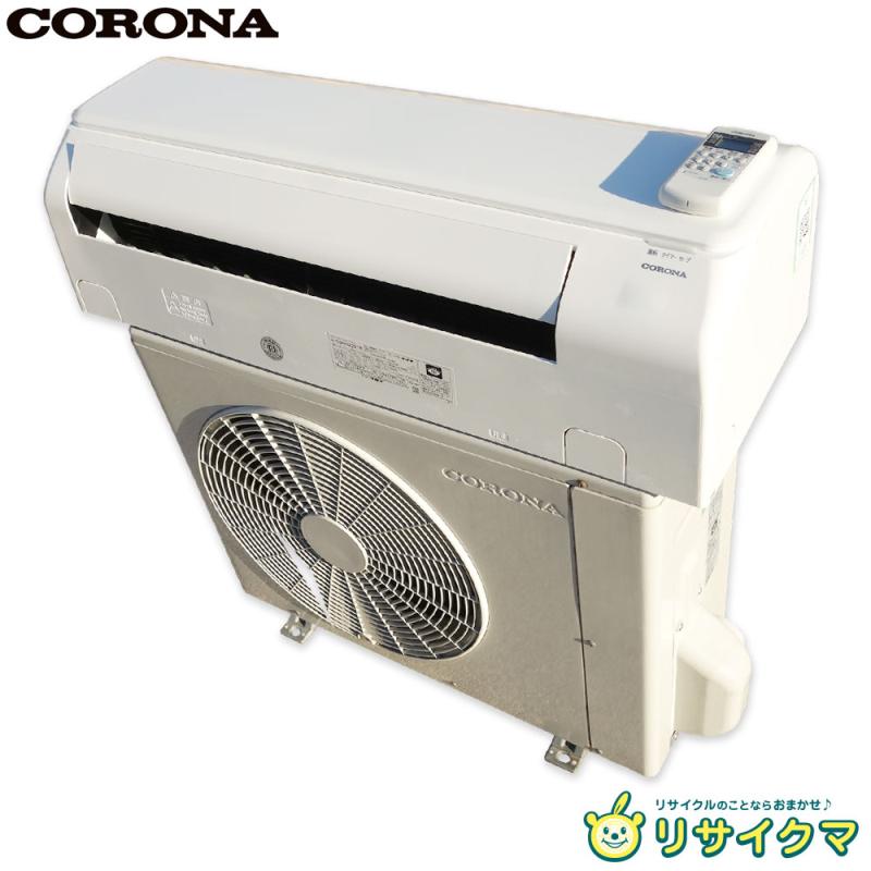 【中古】K▼コロナ お部屋冷房装置 2022年 2.2kw ～8畳 冷暖房兼用 標準尺度青写真 パウダーコンパクト手合い ReLaLa CSH-N2221R ■大型商いもの・貨物輸送別途已むを得ず■ (33896)