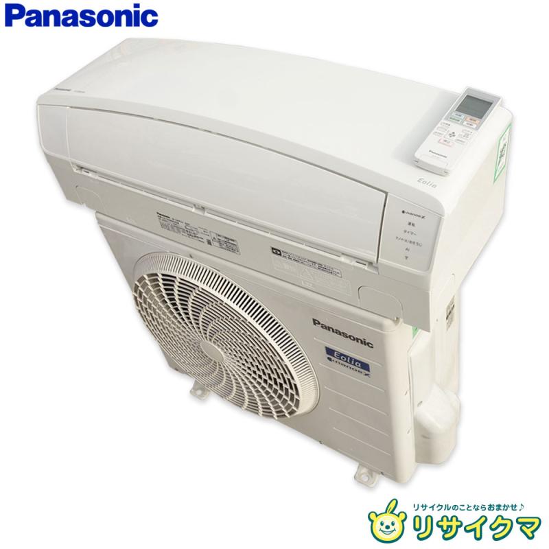 【中古】K▼パナソニック お部屋冷房装置 2020年 2.2kw ～8畳 Eolia エオリア ナノイー積み上げる 自動小銃掃き出す CS-220DEXE8 ■大型商いもの・貨物輸送別途已むを得ず■ (33920)