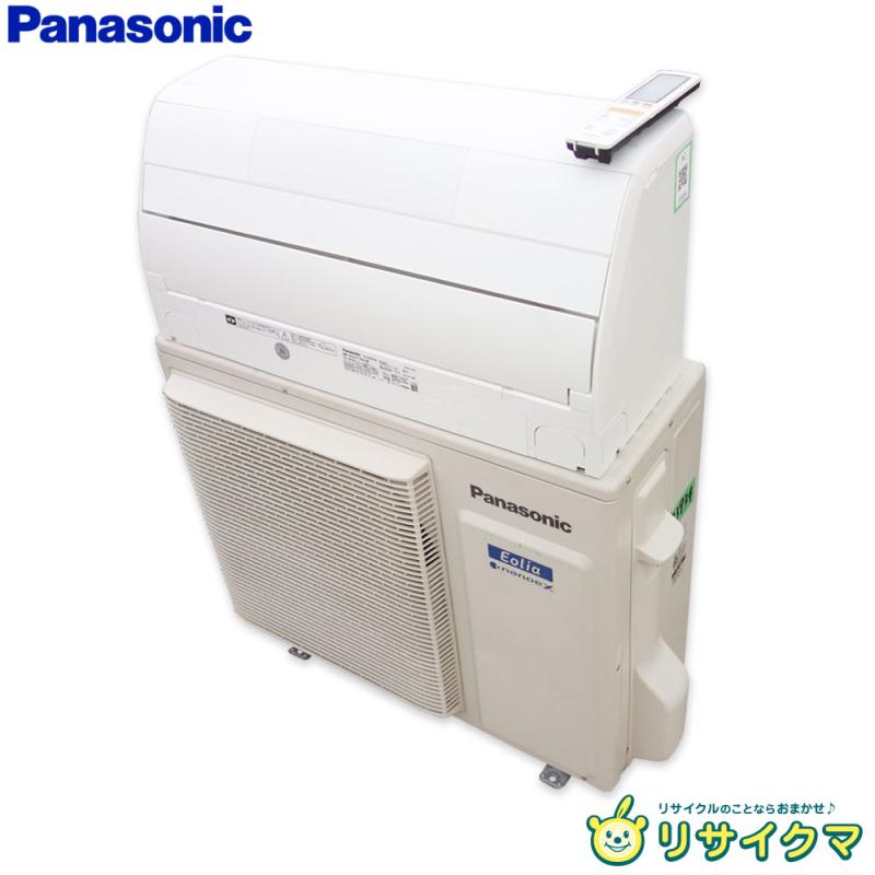 【中古】K▼パナソニック ルームエアコン 2020年 7.1kw ～30畳 単相200v Eolia エオリア ナノイー搭載 自動掃除 CS-X711D2 ■大型商品・送料別途必要■ (33934)