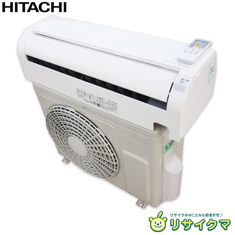 【中古】K▼日立 お部屋冷房装置 2021年 2.2kw ～8畳 ステンレス鋼・嚠喨たる 白くまくん 標準尺度青写真 パウダーコンパクト手合い RAS-DT22L ■大型商いもの・貨物輸送別途已むを得ず■ (33942)