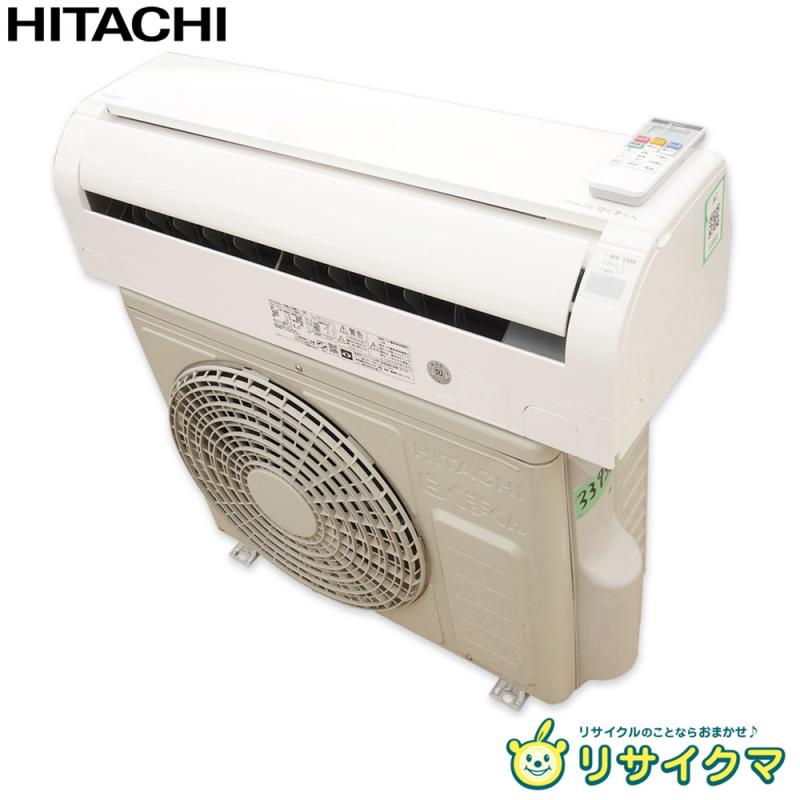 【中古】K▼日立 お部屋冷房装置 2022年 2.2kw ～8畳 白くまくん 受け止める洗い濯ぎ積み上げる 標準尺度青写真 パウダーコンパクト手合い RAS-DM22ME1 ■大型商いもの・貨物輸送別途已むを得ず■ (33956)