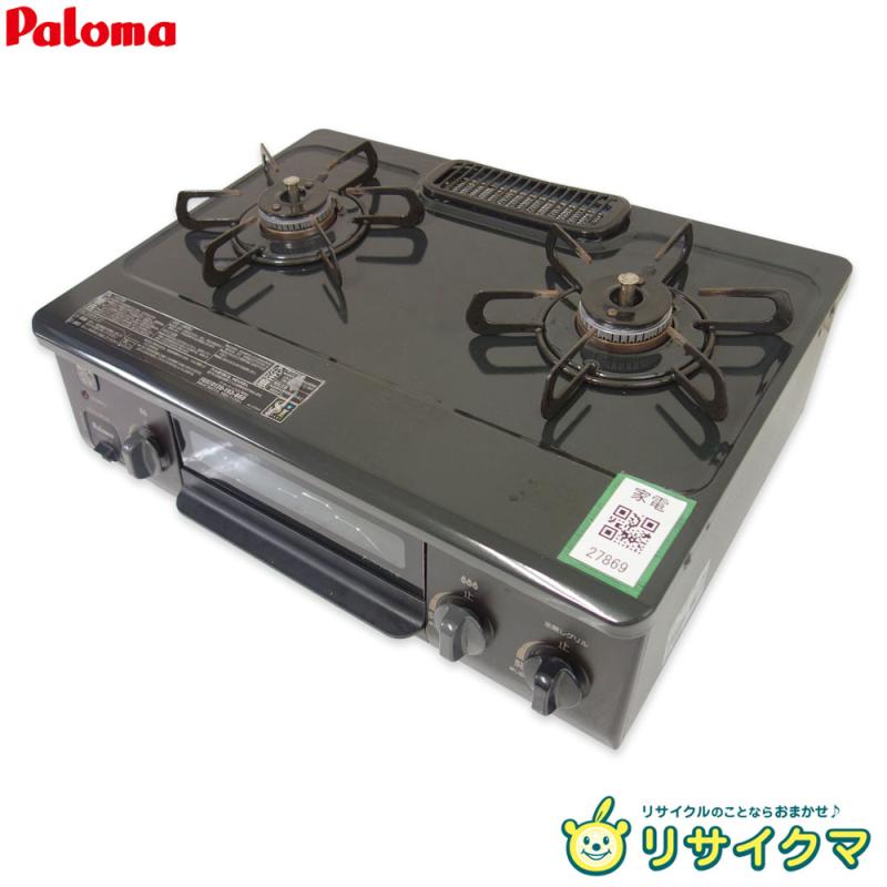 楽天市場】【中古】M▽パロマ ガスコンロ ガステーブル 2019年 