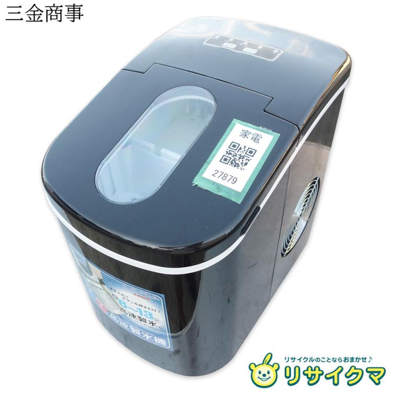 【中古】M▽三金商事 家庭用 高速製氷機 製氷機 2023年 LIVZA 氷サイズ2種類 12kg/日 ブラック ICE2200 ■送料無料対象外・送料別途必要■(27879)