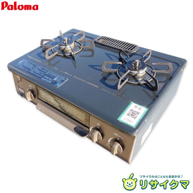 【中古】M▽パロマ ガスコンロ ガステーブル 2019年 プロパンガス LPガス LPG 左強火 水無し片面焼グリル 幅56cm コンパクト IC-S37DX ■送料無料対象外・送料別途必要■ (27991)
