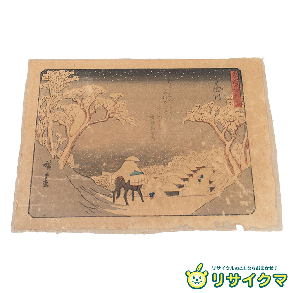 五十川昇乗　 　　静物 Yahoo!オークション -「五十川昇乗」の落札相場・落札価格