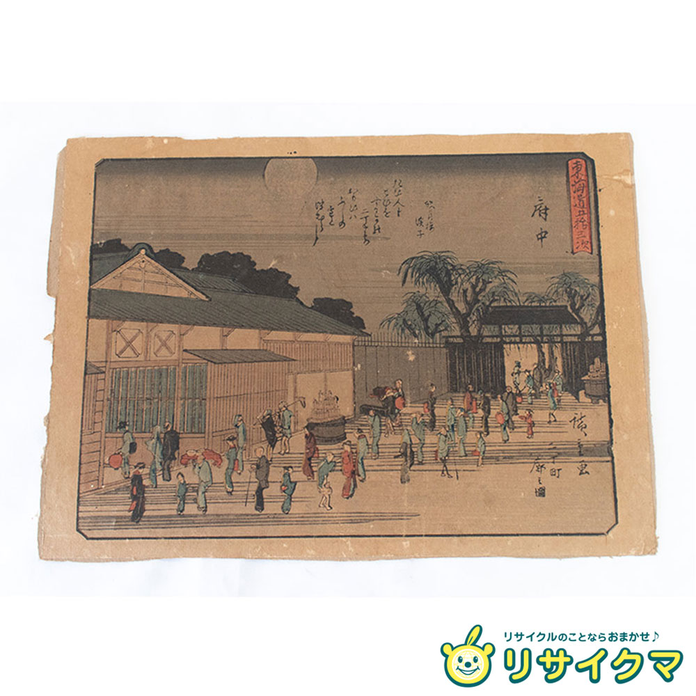 楽天市場】五十川昇乗 「 静物 」 日本画 ( F8 )【中古】 : 内田画廊