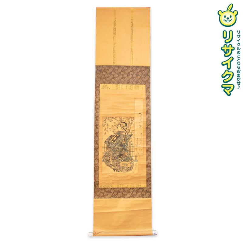 【中古】M▽渓斎英泉 扇屋内花扇 江戸 嘉永 掛け軸 花魁 遊女 版画 浮世絵 錦絵 美人画 ■送料無料対象外・送料別途必要■(K00549)