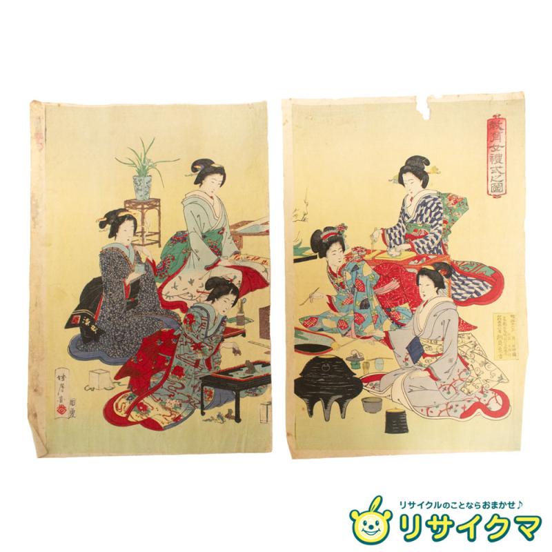 【中古】M▽東洲勝月 教育女礼式之図 1893年 木版画 美人画 浮世絵 錦絵 大判 不揃い ■送料無料対象外・送料別途必要■ (K00601)｜リサイクマのリサイクルショップ