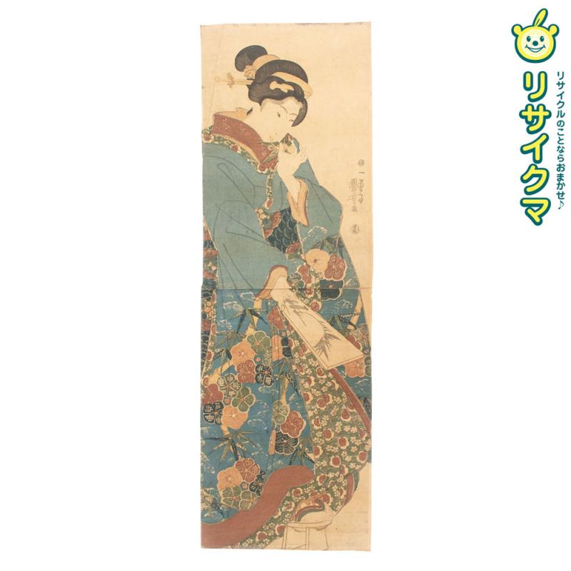 楽天市場】伊東深水『菊を活ける』(菊を活ける勅使河原霞女史) 木版画