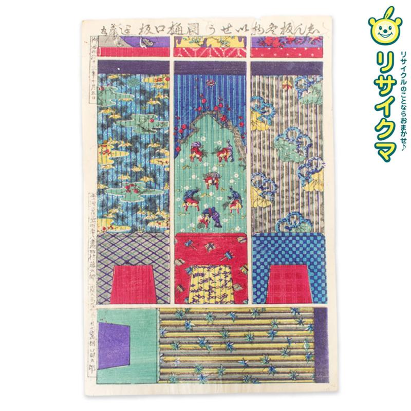 【中古】M▽歌川国利 新板冬物尽 1883年 木版画 おもちゃ絵 浮世絵 錦絵 大判 ■送料無料対象外・送料別途必要■ (K00613)
