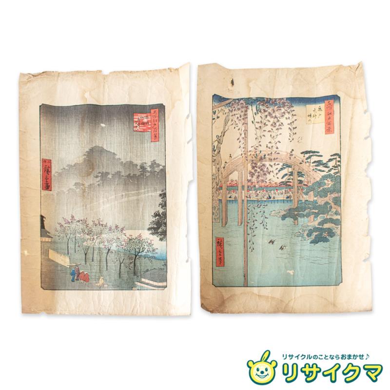 【中古】M▽二代 歌川広重 名所江戸百景 赤坂桐畑雨中夕けい 亀戸天神境内 1859年 木版画 浮世絵 錦絵 大判 ■送料無料対象外・送料別途必要■ (K00666)