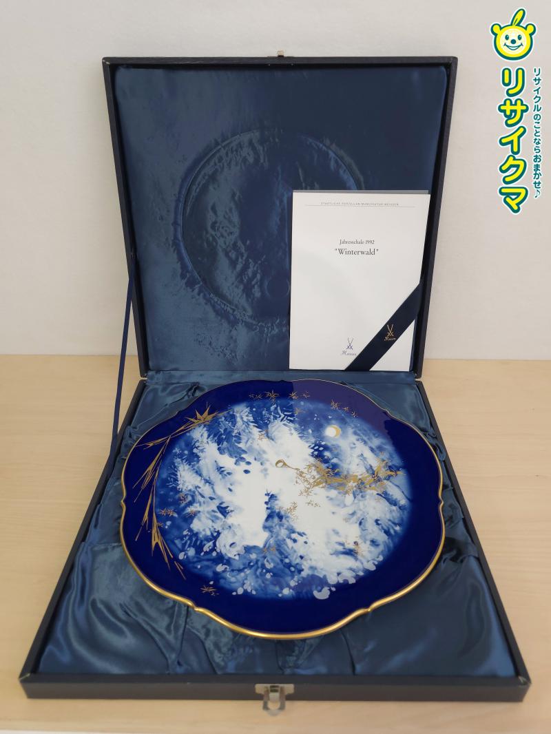 楽天市場】【中古】M▽マイセン MEISSEN イヤープレート イヤー
