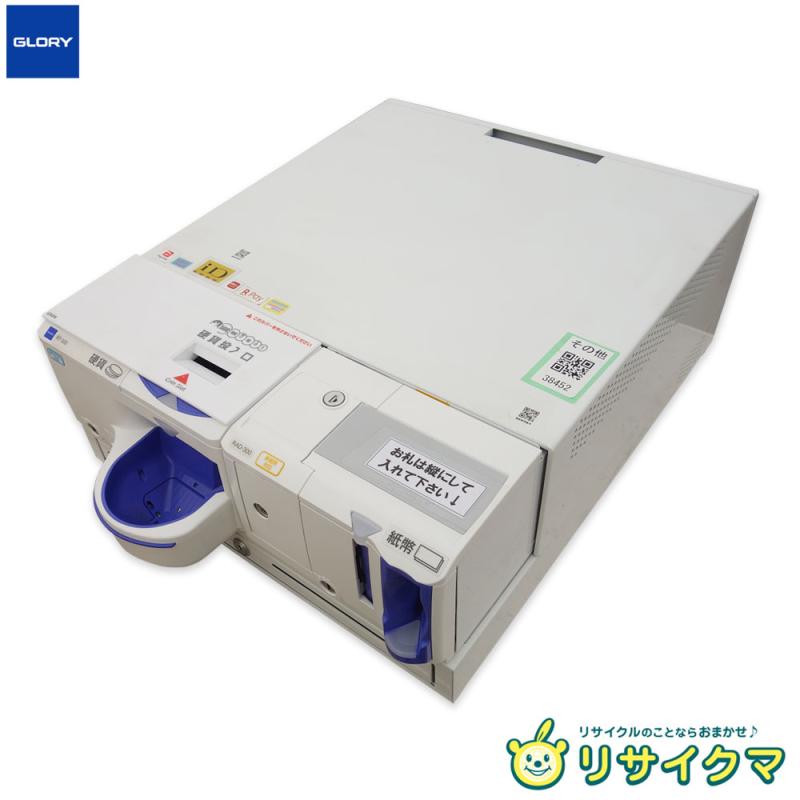 東芝　自動釣銭機紙幣硬貨セットVT-200 楽天市場】東芝TEC □自動釣銭機 紙幣硬貨セット□コイントレー付き