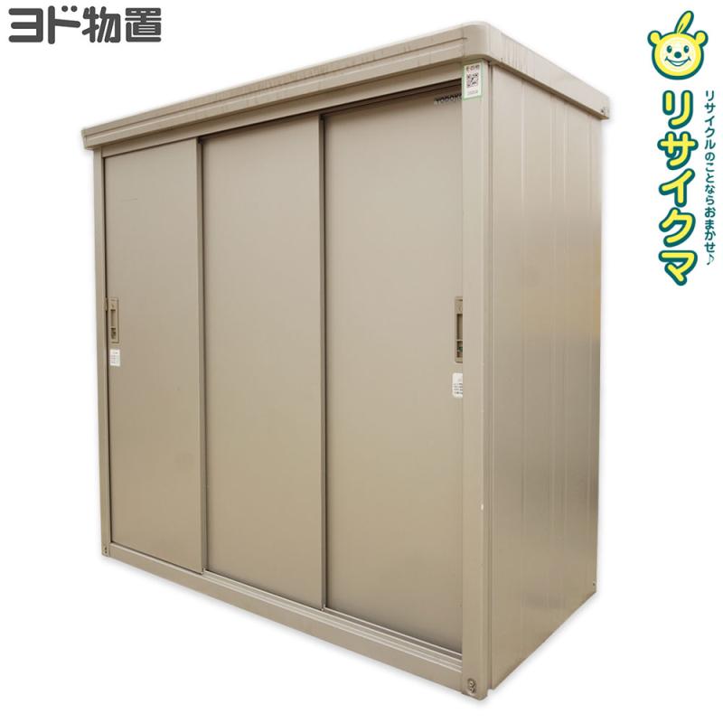 【中古】K▼淀川製鋼所 ヨド物置 ヨドコウ 物置き 収納庫 幅1530×奥行810×高さ1490 ■大型商品・送料別途必要■ (38854)
