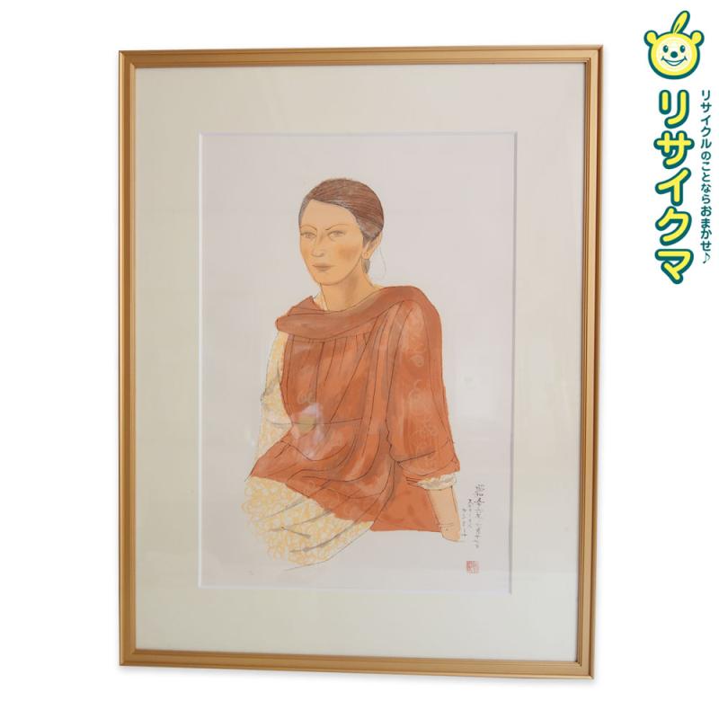 【中古】M▽平山郁夫 カシミールの女性 リトグラフ 版画 額縁 エディションナンバー ■送料無料対象外・送料別途必要■ (39371)